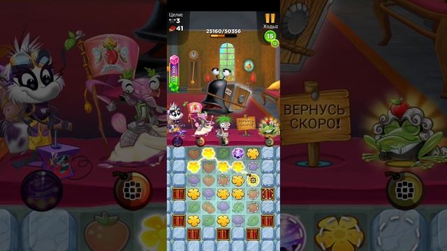 Best Fiends уровень 3236