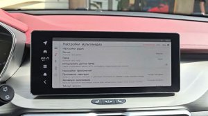 Прошивка мультимедиа от GMC на Belgee X50