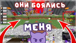 АНАРХИЯ - Проиграла Мне в ПВП Фантайм / Майнкрафт FunTime pvp