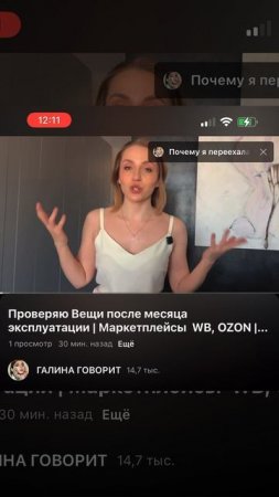 Обзор уже на канале!