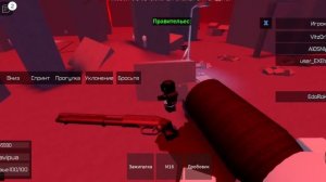 я играю  в роблокс    Madness combat