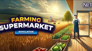 Farming & Supermarket Simulator