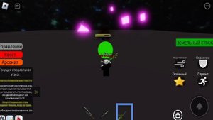 Как получить апгрейд на void sword в B.U.D.S / Beat up dummies simulator