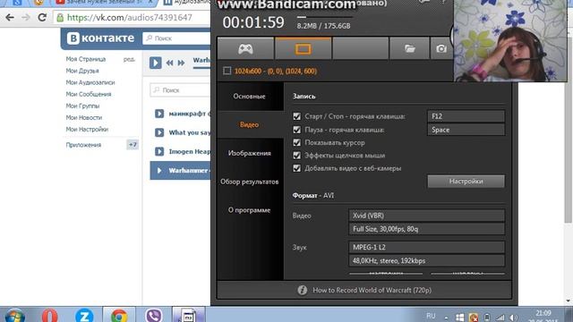 Надеюсь меня слышно ! смотреть онлайн