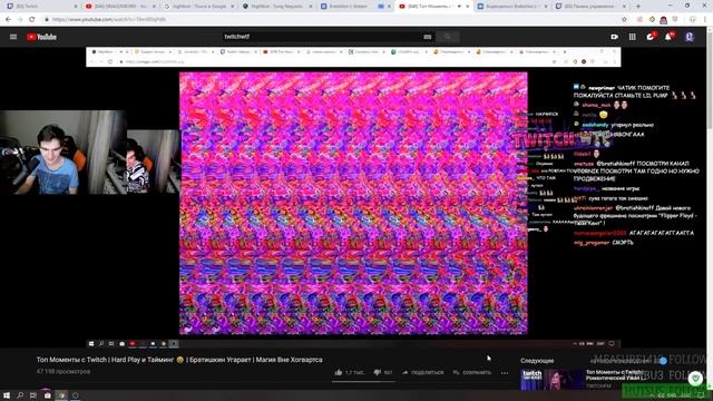 Братишкин смотрит TwitchWTF   Hard Play и Тайминг 😂   Братишкин Угарает   Магия