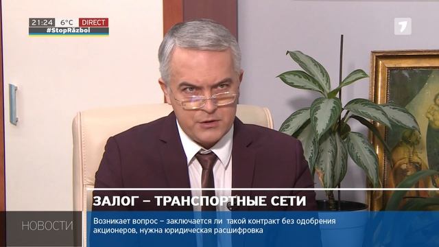 Новости Jurnal TV, 21.10.2022 смотреть онлайн