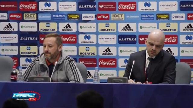 Брифинг оргкомитета "Россия - 2018" по итогам матча на стадионе "Фишт" смотреть онлайн