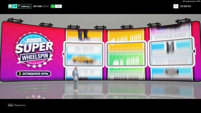 Открытие WheelSpin-ов В Forza Horizon 4! смотреть онлайн