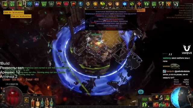 ПЛАНЫ НА АПТЕЧКУ ВЫПОЛНИЛ [3.21 CRUCIBLE] смотреть онлайн