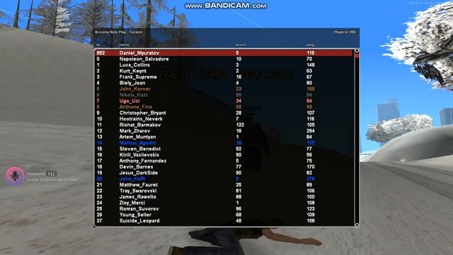 девочка разазлилась и убила меня смотреть онлайн