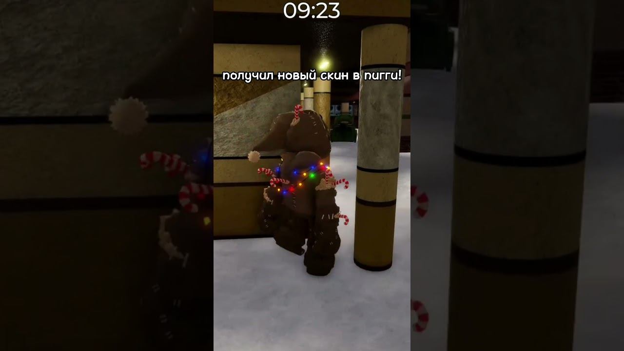 #roblox а у меня в тгк проходит розыгрыш) ТGК:ВАА #ютубнеболей #piggy # fyp #рек #shorts #rge