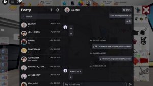 тУтОр на скин mom miss 2 часть