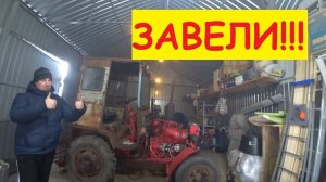 ЗАВЕЛИ ТРАКТОР! Получил свет для трактора
