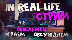 Общаемся и играем в Gartic Phone