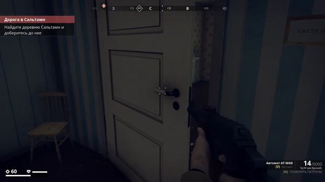 Generation Zero #2 русификация меню смотреть онлайн