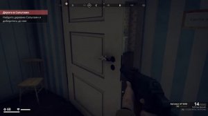 Generation Zero #2 русификация меню