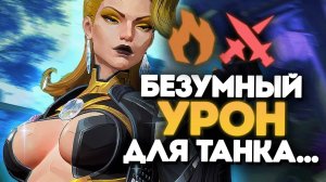ЭММА ФРОСТ мамочка с ОГРОМНЫМИ показателями урона в Marvel Rivals