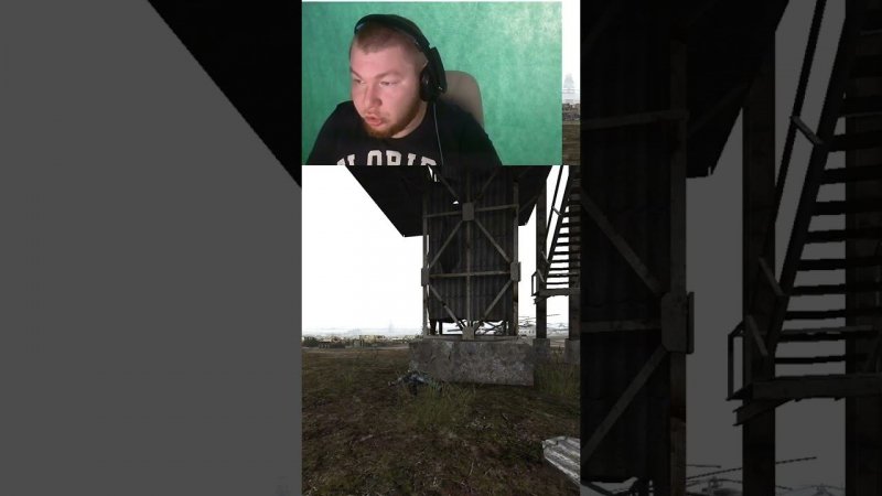 Что это такое?