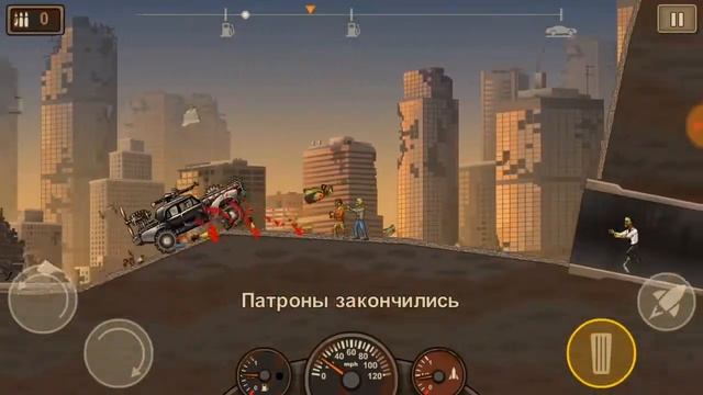 Earn to Die 3 часть смотреть онлайн