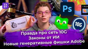 Обзоры техники и электроники