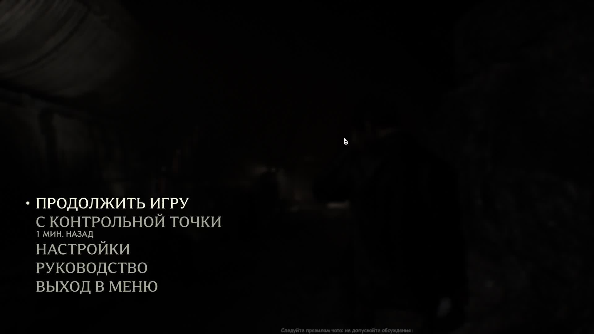 #24 Финал Индиана Джонс и Великий круг /Indiana Jones and the Great Circle/