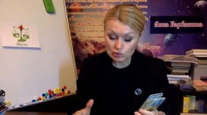 Прогноз на Август 2024