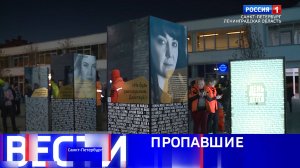 Вести Санкт-Петербург. Выпуск 14.30 от 27.04.2025