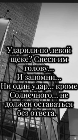 мотивация