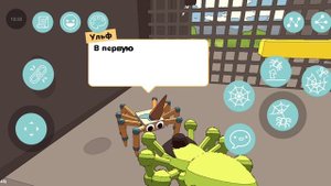 Игра про пауков часть 1