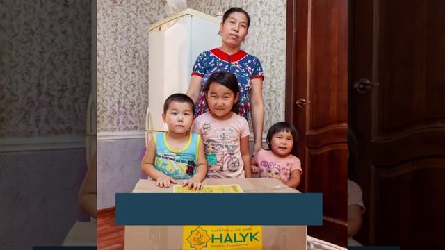 Благотворительный фонд "Халык" под руководством Динары Кулибаевой вновь помог казахстанцам! смотреть онлайн