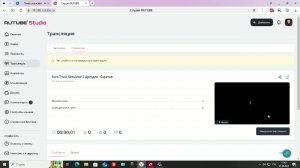 Euro Truck Simulator 2 Дрезден - Саратов
