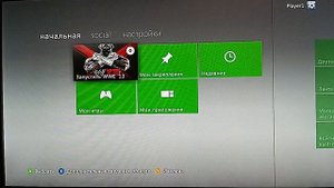 Xbox 360 E.mp4