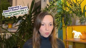 Сербский язык. Какой падеж надо использовать？