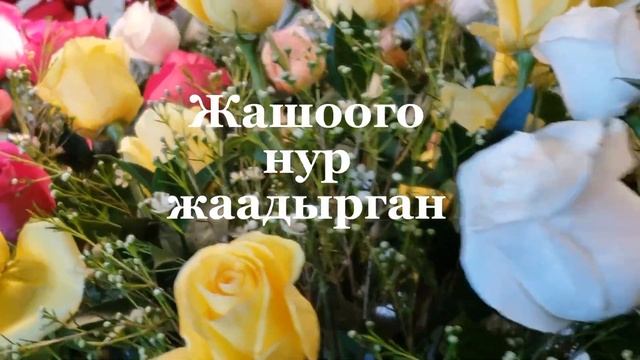 Бар болсун жакшы адамдар смотреть онлайн