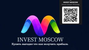 Нежилое помещение на продажу, 288,9 м²²
г. Москва, Нагорная улица, дом 13А, корпус 4, Цокольный эта