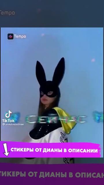 Леди Диана 😍 #подпишись🙏 Cмотри Описание 🙏 #Топ #Ледибани #тренды #топ #Диана #ЛедиДиана смотреть онлайн