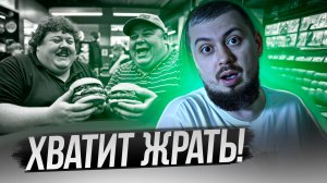 Как быстро похудеть? Секрет раскрыт!