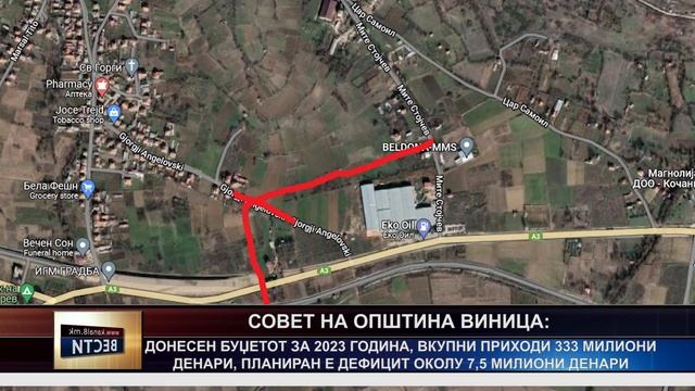 ТВ Канал 8 - Вести - 22.12.2022 смотреть онлайн