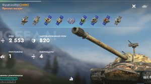 ИС-7,Молендейк.