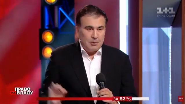 Саакашвили о разведении войск. смотреть онлайн