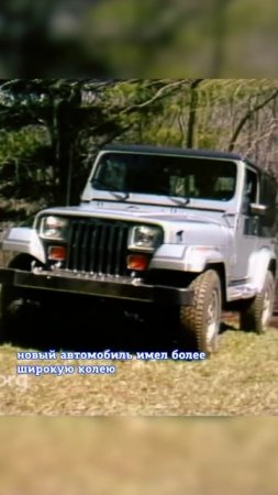 От военного пикапа до покорителя дюн! История Джипа Рэнглер