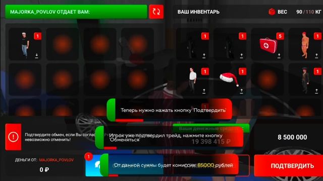 BLACK RUSSIA ПУТЬ ПЕРЕКУПА ДО БИЗНЕСА#41/СЛОВИЛ ДИКИЙ БАГ НА ДЕНЬГИ НА БЛЕК РАШЕ??! 🤯🤯