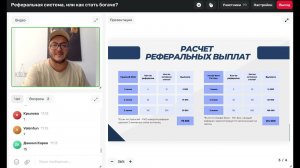 gurul 3х ур прогр 2024 06 19 11 07