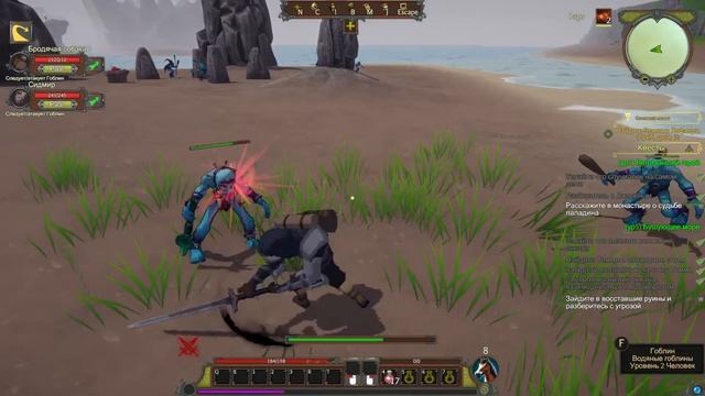 Gedonia # 3 прохождение смотреть онлайн