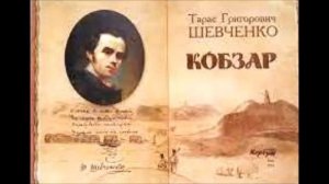 Аркас. Дует Катерини і Андрія. Лілія Лобанова, Василь Козерацький Костянтин Симеонов, 1958