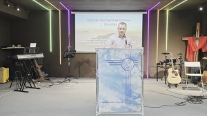 Проповедь 27.04.24.Сергей Сафронов."Что есть Вера".