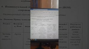 Портфолио к аттестации воспитателей Ленинградской области