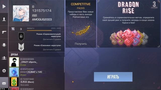 РЕБЯТ! ЭТО ЛОЖЬ! НЕ ВЕРЬТЕ ЕМУ!