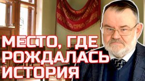 ЗА КУЛИСАМИ РЕВОЛЮЦИИ: ПРАВДА И СУДЬБЫ | Олег ХЛОБУСТОВ