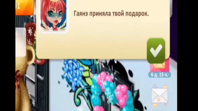 АВАТАРИЯ| ПРОВЕРКА МАГАЗИНОВ 2 ЧАСТЬ смотреть онлайн